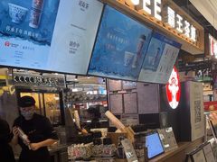 -霸王茶姬(常熟印象城店)