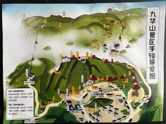 -九华山风景区
