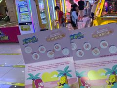 -风云再起游乐汇(南京常发广场店)