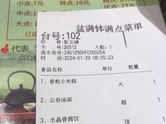 -沙河粉村·国家非遗传承(云台店)