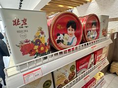 -百年义利(白坊路店)