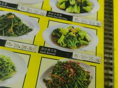 -明记烧鱼美味店