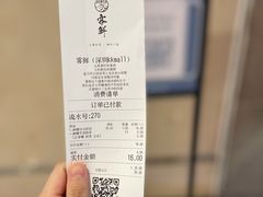 -雾鲜(KKMALL店)