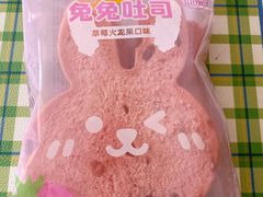 -好利来(乐堤港店)