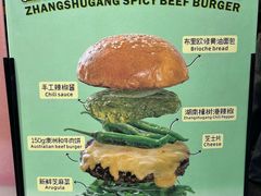 -龙湖杭州滨江天街