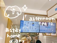 -白色日记·手作酸奶(麦凯乐店)