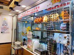 -丽的面家(多宝路店)