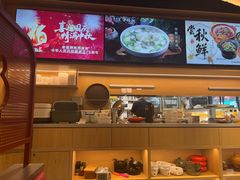 -老福洲·三十年福州味(斗东店)
