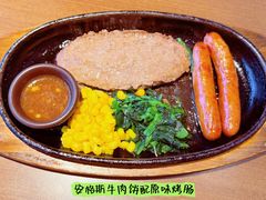 -萨莉亚意式餐厅(三号湾广场店)