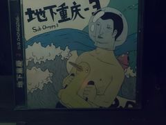 -坚果NUTS