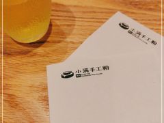 -小满手工粉(上海文峰广场店)