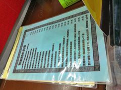 -津门红姐熟梨糕茶汤糕干(爱国道店)