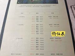 -安屿an·spa(卓悦中心商场店)