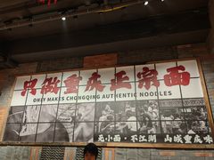-周小波重庆小面·重庆名小吃(邹容路店)