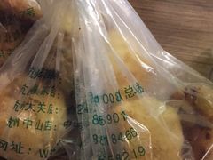 榨菜月饼-采芝斋(延安路店)
