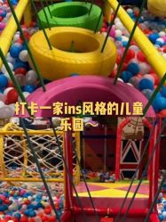 -都乐汇儿童乐园(莱蒙都会店)