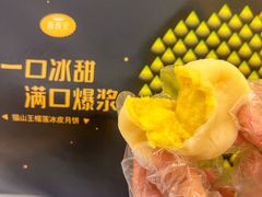 -薇薇安千层蛋糕(望海店)