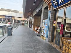 -首创奥特莱斯(北京店)
