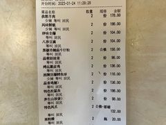 -普天和酒楼·新津菜·烤鸭(天津之眼店)