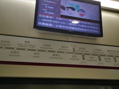 -清华东路西口(地铁站)