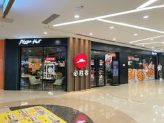 -必胜客(江东万达店)