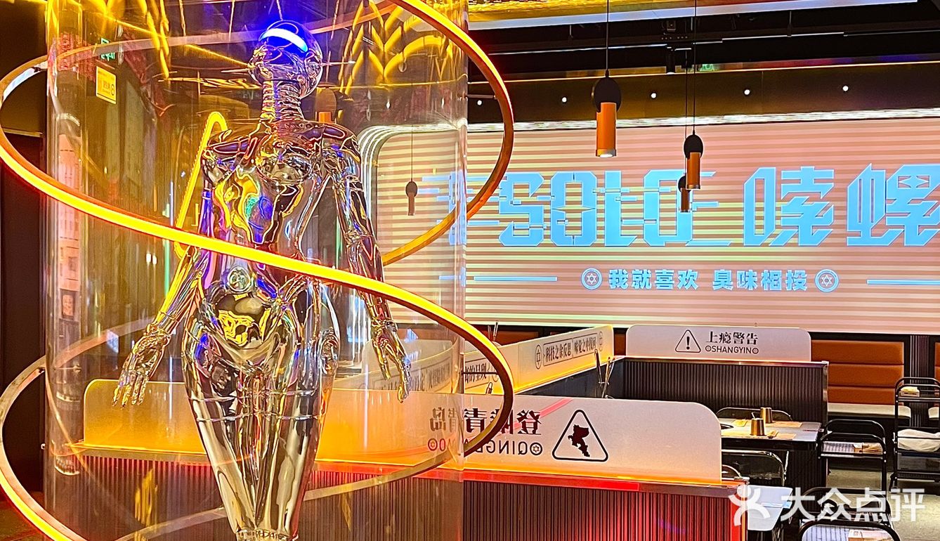 Pang臭警告！带上你的臭宝来吃嗦螺火锅！ 