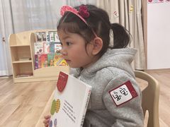 -无艺三语日托早教Arti School(高尔夫园区)