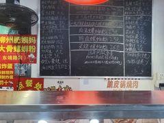 -柳州肥姨妈大骨螺蛳粉(东靖路店)
