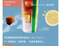 -星巴克(来福士2F店)