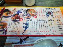 -火影忍者一乐拉面(环球港店)