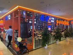 -秦炉烤肉(财富中心店)