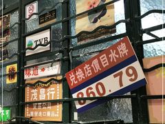 -孖记茶档·热腾茶餐(荔湾领展广场店)