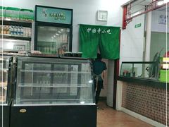 -护国寺小吃店(红莲南路店)