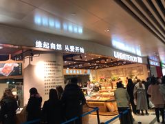 门面-麦陌(正弘城店)