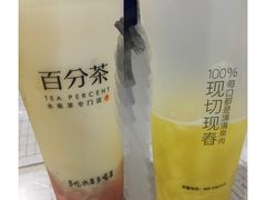 凤梨春晓-%百分茶(江阴万达店)