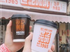 -世记咖啡(氹仔外卖店)
