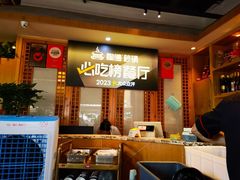 -陶德砂锅(蜀汉路店)
