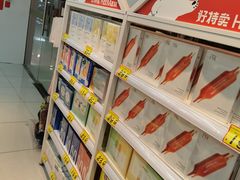 -好特卖Hotmaxx(新奥购物中心)