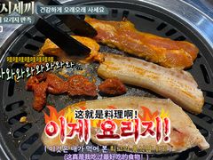 -33韩式自助烧烤(环城南路店)