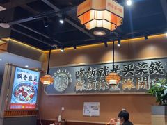 -陈家婆的菜(梅溪湖店)