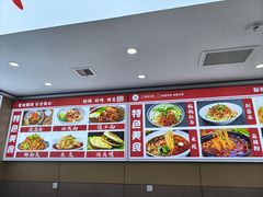 -张军擀面皮(陕西广慈医院店)