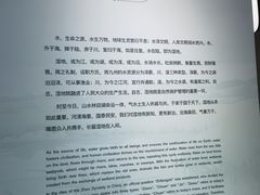 -中国湿地博物馆