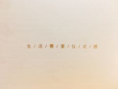 -莫奈花园法式蛋糕