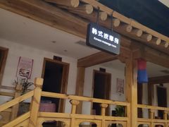 -纽斯桑拿会所(天山店)