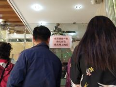 -杨招娣糕点(装驾桥巷店)