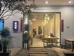 -橘隐家(幔亭峰路店)