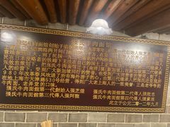 -张记牛肉面馆(天津路店)