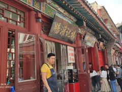 -杨记灌肠(食品街店)