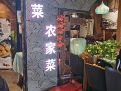 -西塘人家•黑金冠本地好店