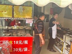 -汝萍传统蘸水菜(春华路总店)